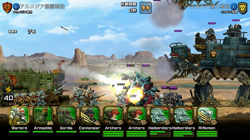 画像ギャラリー No.011のサムネイル画像 / メカメカしさが溢れる緻密なグラフィックスは一見の価値アリ。スマホ向けRTS「Chaos Centurions(カオスセンチュリオン)」日本版が配信開始