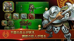 画像ギャラリー No.006のサムネイル画像 / ポストアポカリプス系のスマホ向けRTS「カオスセンチュリオン」がリニューアルを実施。タイトル名を「ワールドウォー・セブン」に変更