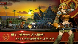 ワールドウォー・セブン