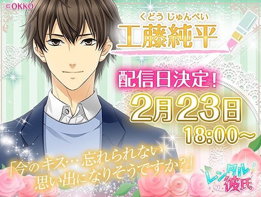 ���������꡼ No.003�Υ���ͥ������ / �֥�󥿥����ס���ƣ��ʿ�����ԥ롼�Ȥ�2��23�����ۿ�