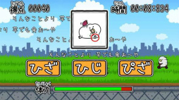 画像ギャラリー No.002のサムネイル画像 / iOS版「うるせぇトリの挑戦状」が配信スタート。オンラインランキングに対応