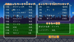 ���뤻���ȥ��ĩ���