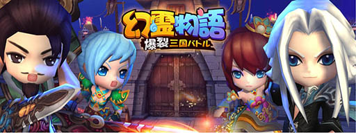 ���������꡼ No.001�Υ���ͥ������ / ����֤����ˤ������ޥ۸���RPG����������Хȥ� ������ʪ����פǻ�����Ͽ�μ��դ��������ȡ����ʤ������Ѥ��ǧ�Ǥ���PV�������