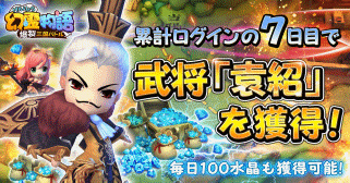 ���������꡼ No.003�Υ���ͥ������ / �⤦��Ĥλ���֥��ȡ��꡼��RPG�ָ���ʪ�� ����������Хȥ���פ��ۿ�