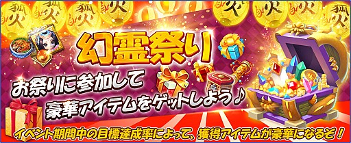 ���������꡼ No.001�Υ���ͥ������ / �ָ���ʪ�� ����������Хȥ���ס��ָ���פ�פʤ�5�Ĥ�GW���٥�Ȥ�5��1�����鳫��