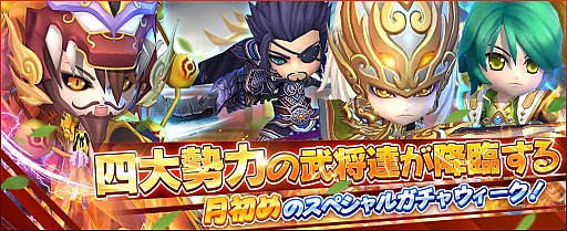 ���������꡼ No.003�Υ���ͥ������ / �ָ���ʪ�� ����������Хȥ���ס��ָ���פ�פʤ�5�Ĥ�GW���٥�Ȥ�5��1�����鳫��