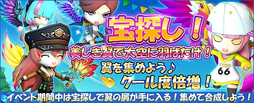 ���������꡼ No.005�Υ���ͥ������ / �ָ���ʪ�� ����������Хȥ���ס��ָ���פ�פʤ�5�Ĥ�GW���٥�Ȥ�5��1�����鳫��