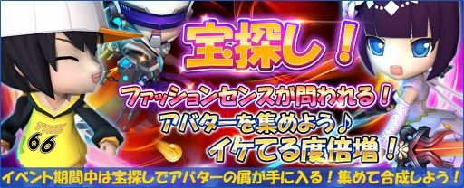 ���������꡼ No.001�Υ���ͥ������ / �ָ���ʪ��ס����֡���֤˳��Ť���Ƥ���4�Ĥ�������٥�Ȥ�Ҳ�