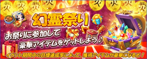 ���������꡼ No.003�Υ���ͥ������ / �ָ���ʪ��ס����֡���֤˳��Ť���Ƥ���4�Ĥ�������٥�Ȥ�Ҳ�