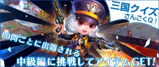 ���������꡼ No.001�Υ���ͥ������ / �ָ���ʪ��׸���Twitter�ǥ������⥢���ƥब��館�륯�������٥�Ȥ򳫺���