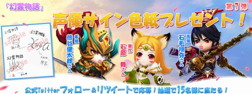 ���������꡼ No.002�Υ���ͥ������ / �ָ���ʪ��ס����åץǡ��Ȥǿ���4�ͤ�����ץ쥼��ȥ����ڡ�����6�Ƥ�2��6���˳���