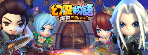 ���������꡼ No.001�Υ���ͥ������ / ����������Хȥ������ʪ����ס�Android��CBT�������ץ�ǥ�������