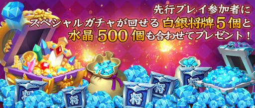 ���������꡼ No.004�Υ���ͥ������ / ����������Хȥ������ʪ����ס�Android��CBT�������ץ�ǥ�������