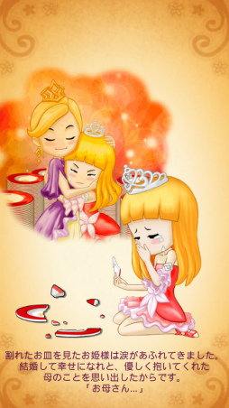 画像ギャラリー No.004のサムネイル画像 / 脳トレパズルゲーム「皿割るワールド」が3月下旬にサービス決定