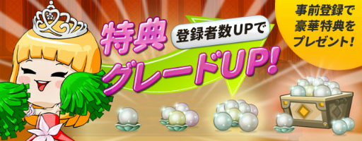 画像ギャラリー No.004のサムネイル画像 / 「皿割るワールド」の事前登録がスタート。公式サイトは近日オープン