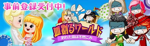 ꡼ No.005Υͥ / ǤӤܤȯɱޤѥ륲ֻɡ׻ϿȤ