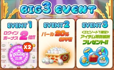 画像ギャラリー No.002のサムネイル画像 / 脳トレパズルゲーム「皿割るワールド」が配信開始。記念イベントを開催