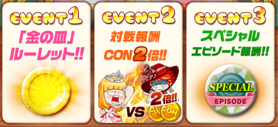 画像ギャラリー No.002のサムネイル画像 / 「皿割るワールド」,金の皿を見つけ出す“GOLD DISH EVENT”が開催