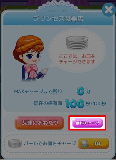 画像ギャラリー No.003のサムネイル画像 / 「皿割るワールド」,金の皿を見つけ出す“GOLD DISH EVENT”が開催