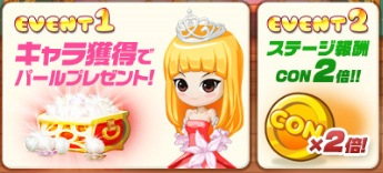 画像ギャラリー No.003のサムネイル画像 / 「皿割るワールド」“プリプリ パールピーポーイベント”が本日開催