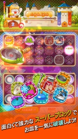 皿割るワールド