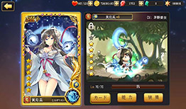 画像ギャラリー No.010のサムネイル画像 / 三国志演義を元にオリジナルシナリオを展開。スマホ向け新作RPG「幻想少女」が2017年内に配信,事前登録の受付もスタート