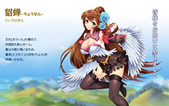 画像ギャラリー No.011のサムネイル画像 / 三国志演義を元にオリジナルシナリオを展開。スマホ向け新作RPG「幻想少女」が2017年内に配信,事前登録の受付もスタート