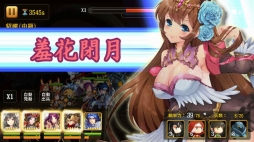 画像ギャラリー No.002のサムネイル画像 / 「幻想少女」,初の“降臨ダンジョン”を実装。ガチャに新キャラ「蔡文姫」も登場