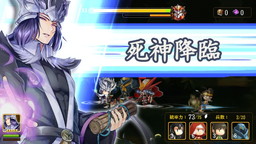 画像ギャラリー No.005のサムネイル画像 / 「幻想少女」初の大型アップデートで新章や黄月英(CV:茅野愛衣)などが追加