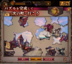 画像ギャラリー No.006のサムネイル画像 / ものさがしゲーム「ミステリーハート 琥珀(こはく)の心臓」,Yahoo!モバゲーで配信開始