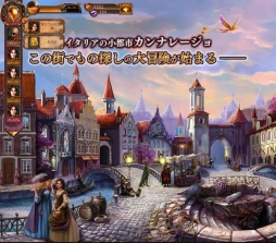 画像ギャラリー No.002のサムネイル画像 / 「ミステリーハート 琥珀の心臓」期間限定イベント第2弾「独立記念日」が開催