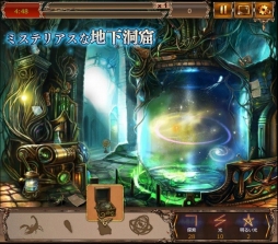 画像ギャラリー No.003のサムネイル画像 / 「ミステリーハート 琥珀の心臓」期間限定イベント第2弾「独立記念日」が開催