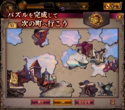 画像ギャラリー No.005のサムネイル画像 / 「ミステリーハート 琥珀の心臓」期間限定イベント第2弾「独立記念日」が開催