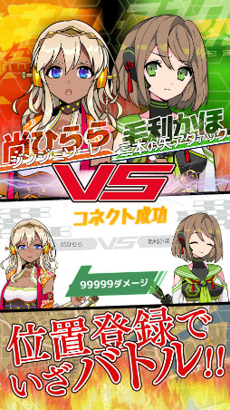 レキシトコネクト