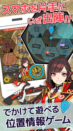 レキシトコネクト