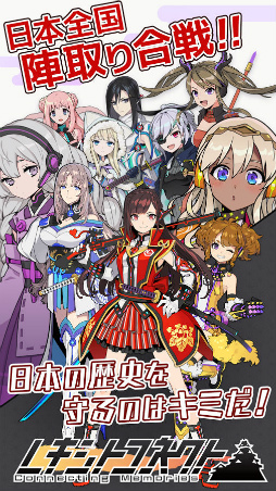 レキシトコネクト