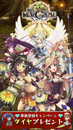 ���������꡼ No.003�Υ���ͥ������ / Ϳ��������᡼�����ۼ����Υ���ե�򵯤������ޥ۸���RPG���ֶ�����NEW GAME�פ�3��ܤ��ۿ����������⥢���ƥ���館�������Ͽ�������