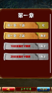 ���������꡼ No.004�Υ���ͥ������ / �ֶ�����NEW GAME�ס����ֵչԤǱ�̿���ɤ��ؤ���֥�����롼�ץ����ƥ�פξ�������