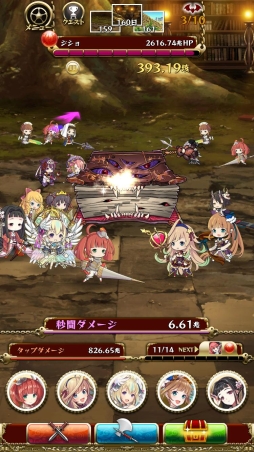 ꡼ No.006 | ֶNEW GAMEפΥॷƥȥ꡼󥷥åȤ