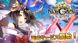 ���������꡼ No.008�Υ���ͥ������ / ������9999�ԲĻ׵Ĥ�á���Ĥ��륤��ե�Хȥ�RPG�ֶ�����NEW GAME�פ������ۿ��������ӥ����ϵ�ǰ�������»���