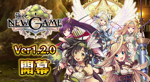 ���������꡼ No.001�Υ���ͥ������ / �ֶ�����NEW GAME�ס��Хȥ�꡼������󥹥���ƤȲ���ϡ�UR�ֺ��٤Υʥ����פ���館��������󥭥��ڡ����