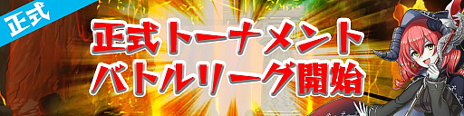 ���������꡼ No.002�Υ���ͥ������ / �ֶ�����NEW GAME�ס��Хȥ�꡼������󥹥���ƤȲ���ϡ�UR�ֺ��٤Υʥ����פ���館��������󥭥��ڡ����