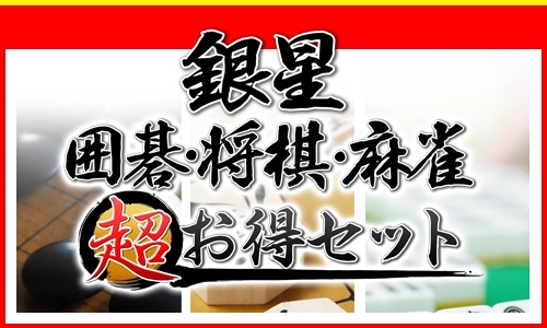 ���������꡼ No.001�Υ���ͥ������ / 3�Ĥ����֥������ͷ�٤�ֶ����ϸ롦��������� Ķ�������åȡפ�3��31����ȯ��