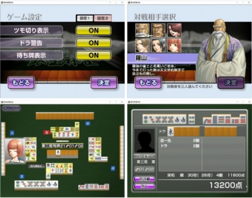 ���������꡼ No.005�Υ���ͥ������ / 3�Ĥ����֥������ͷ�٤�ֶ����ϸ롦��������� Ķ�������åȡפ�3��31����ȯ��