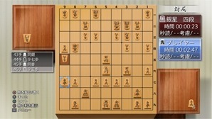 画像ギャラリー No.007のサムネイル画像 / 15段階の強さ調整が可能な将棋ゲーム「銀星将棋 阿吽闘神金剛雷斬」5月25日に発売