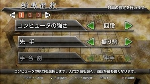 画像ギャラリー No.010のサムネイル画像 / 15段階の強さ調整が可能な将棋ゲーム「銀星将棋 阿吽闘神金剛雷斬」5月25日に発売