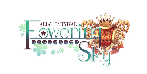 ���������꡼ No.001�Υ���ͥ������ / ���������������³�ԡ�ALIA's CARNIVAL!�ե���󥰥������פ��ۿ�