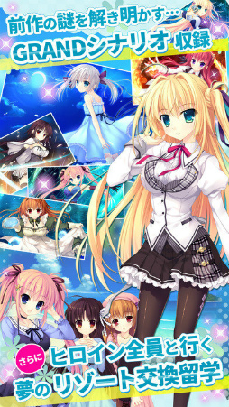 ALIA's CARNIVAL!フラワリングスカイ