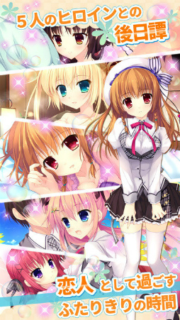 ALIA's CARNIVAL!フラワリングスカイ