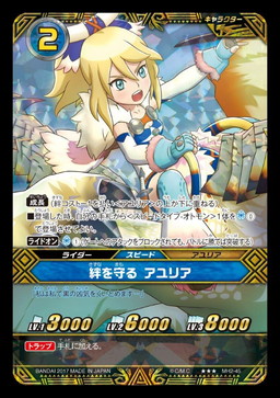 画像ギャラリー No.003のサムネイル画像 / 「モンハン ストーリーズ カードゲーム」,ハンターの参戦する第2弾が明日発売